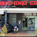 Baghdad Computers - client FESWEB